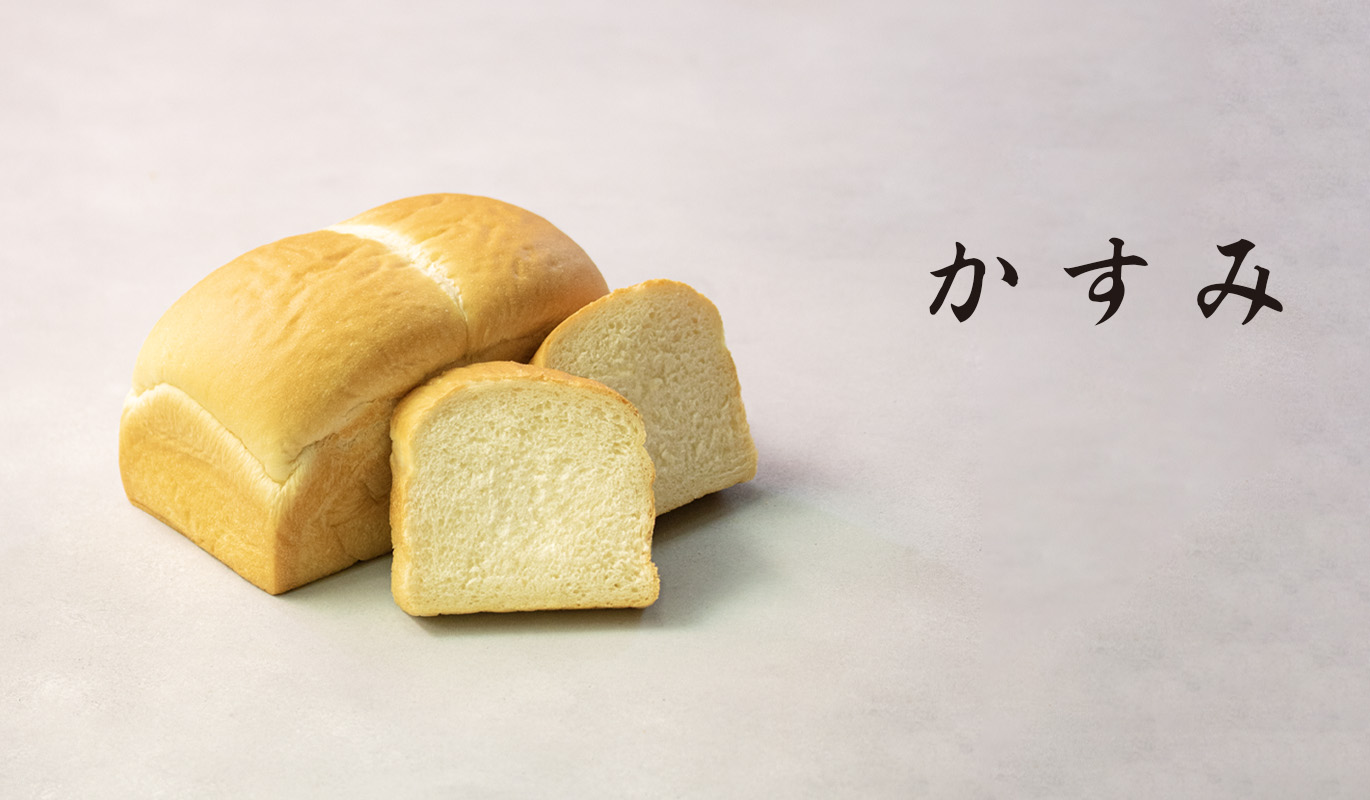 京都発信　高級食パン　別格